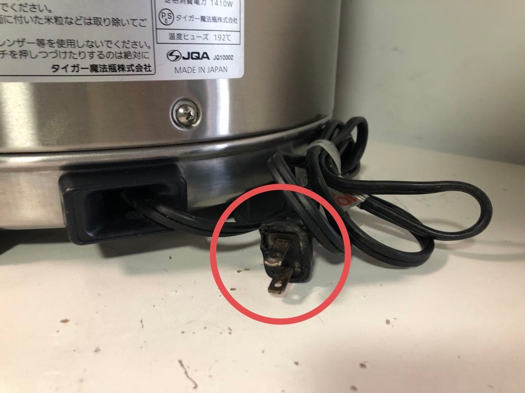 名）258.【22年製】タイガー　業務用ジャー炊飯器　JNO-A360