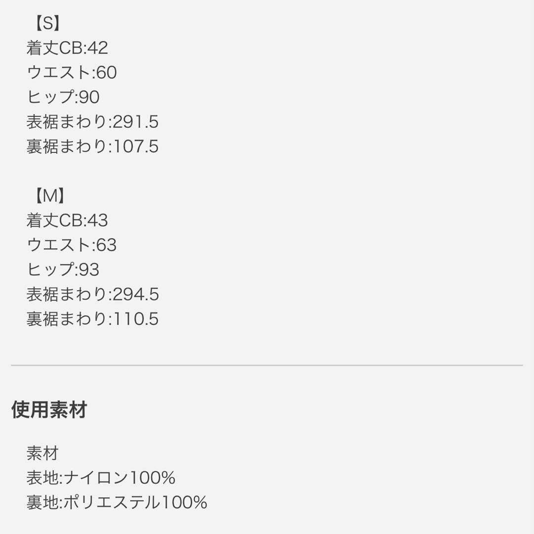 【sheller】シェリエ ナイロンZIPミニスカート