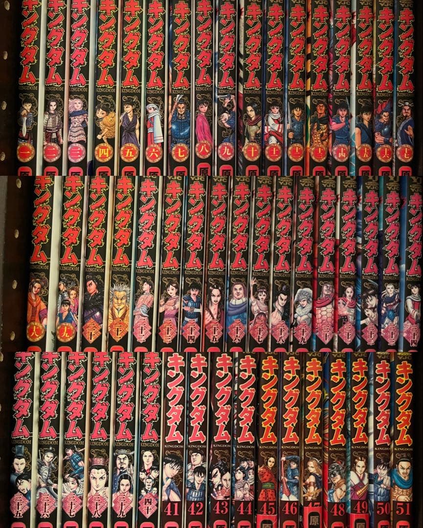 KINGDOM キングダム 1〜75巻セット