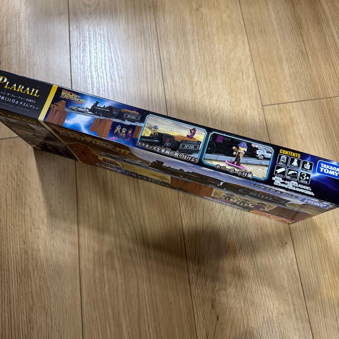 トミカ　バック・トゥ・ザ・フューチャー セット