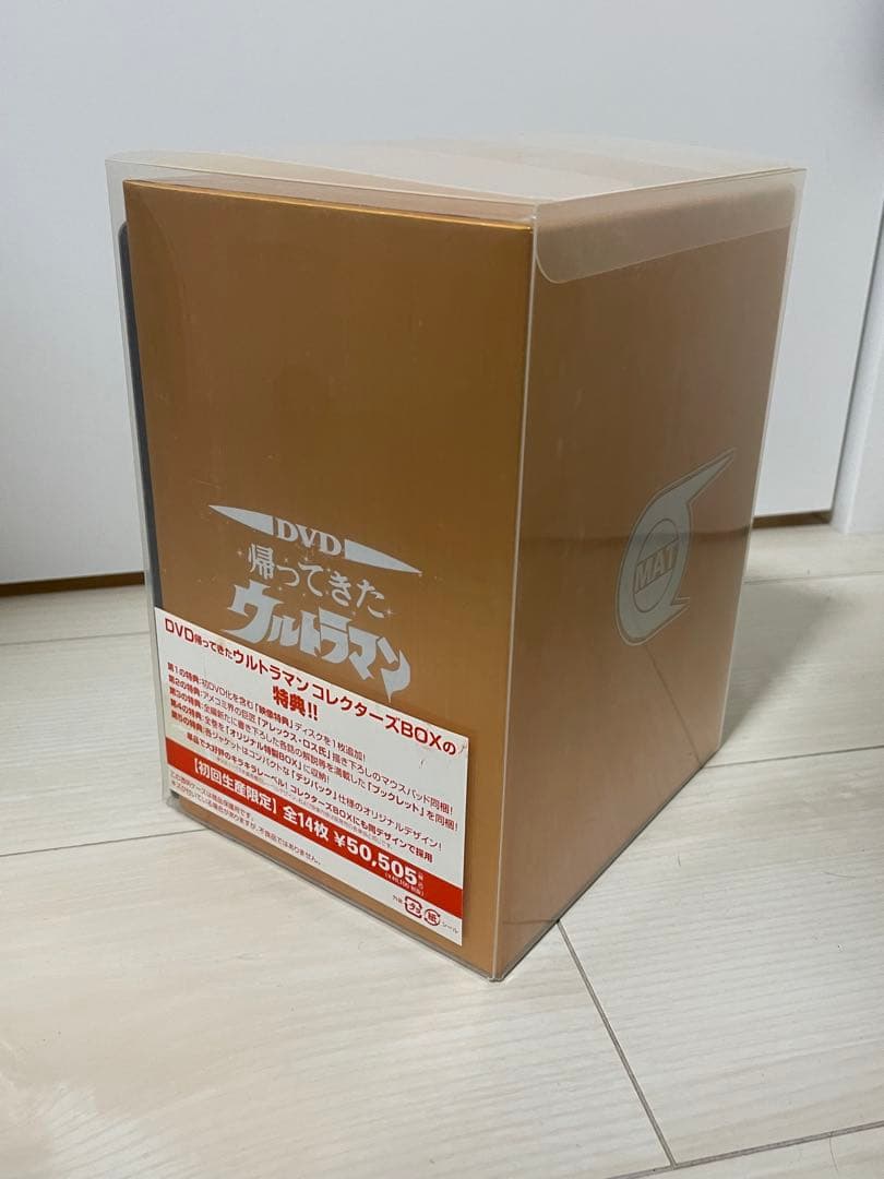 DVD 帰ってきたウルトラマン コレクターズBOX