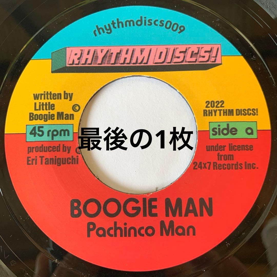 5483 BOOGIE MAN PACHINCO MAN レゲエ レコード