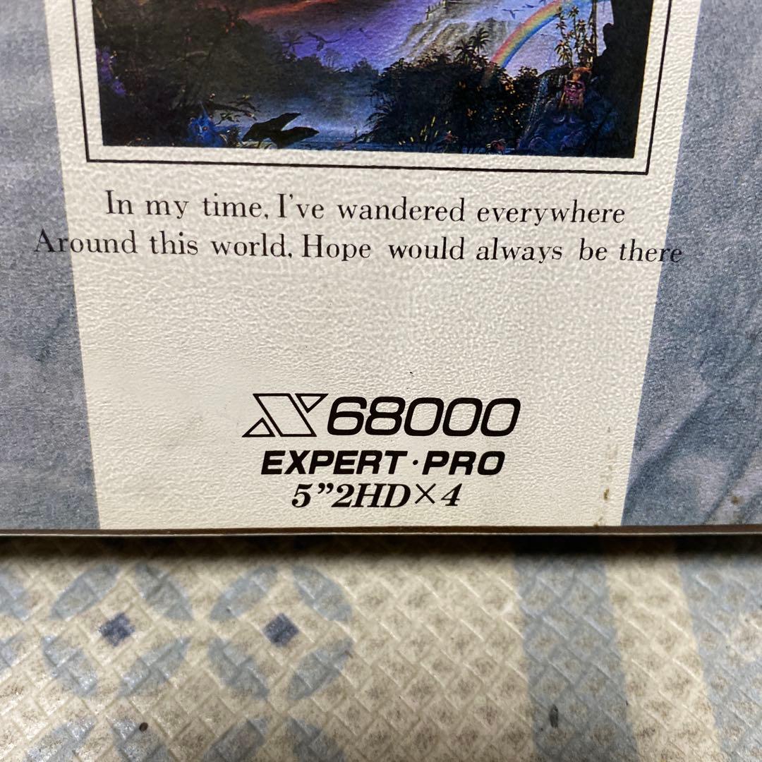 ワンダラーズ　フロム　イース