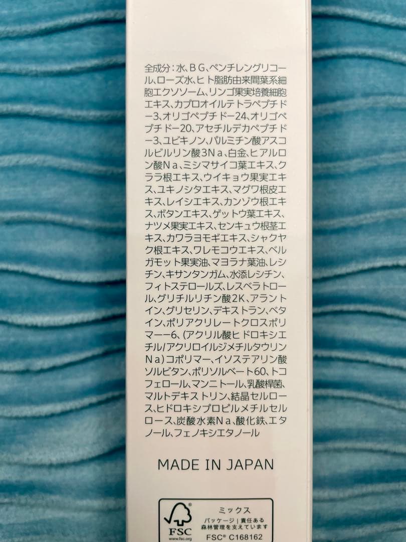 コンセントレイトセラム　ドックスキンケア　docskincare 高浸透美容液