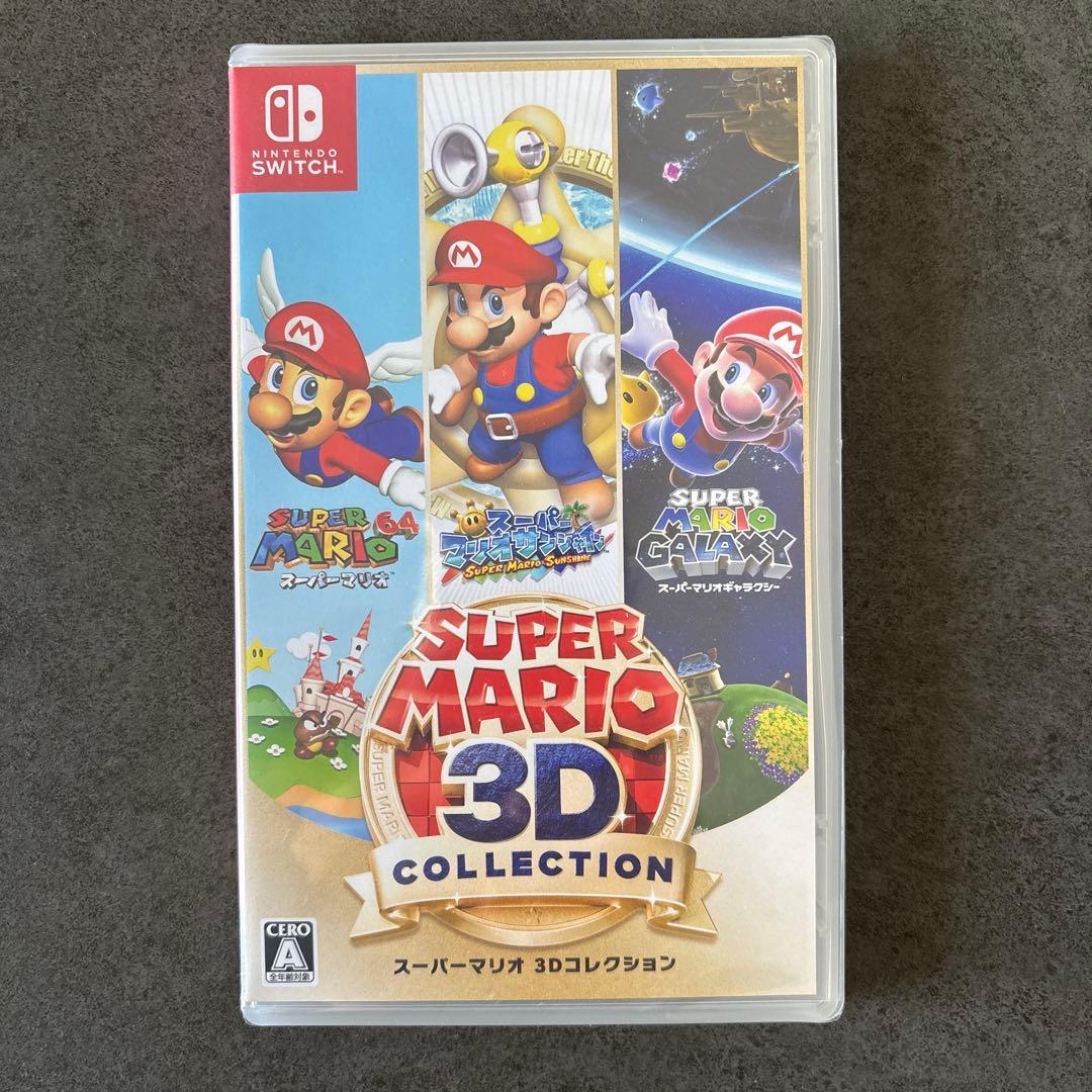 スーパーマリオ3Dコレクション　Switch