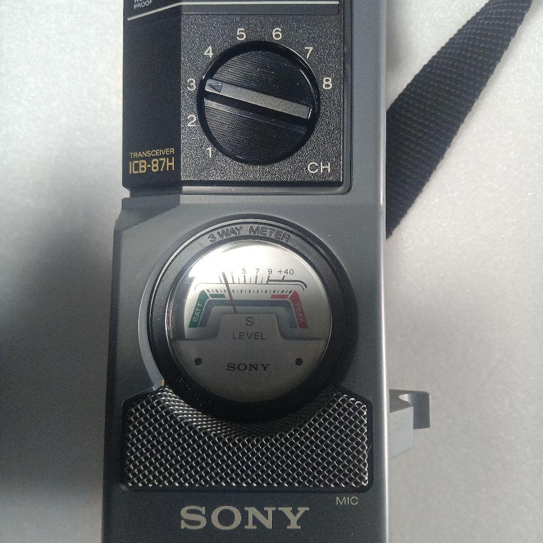 SONY ICB-87H　トランシーバー
