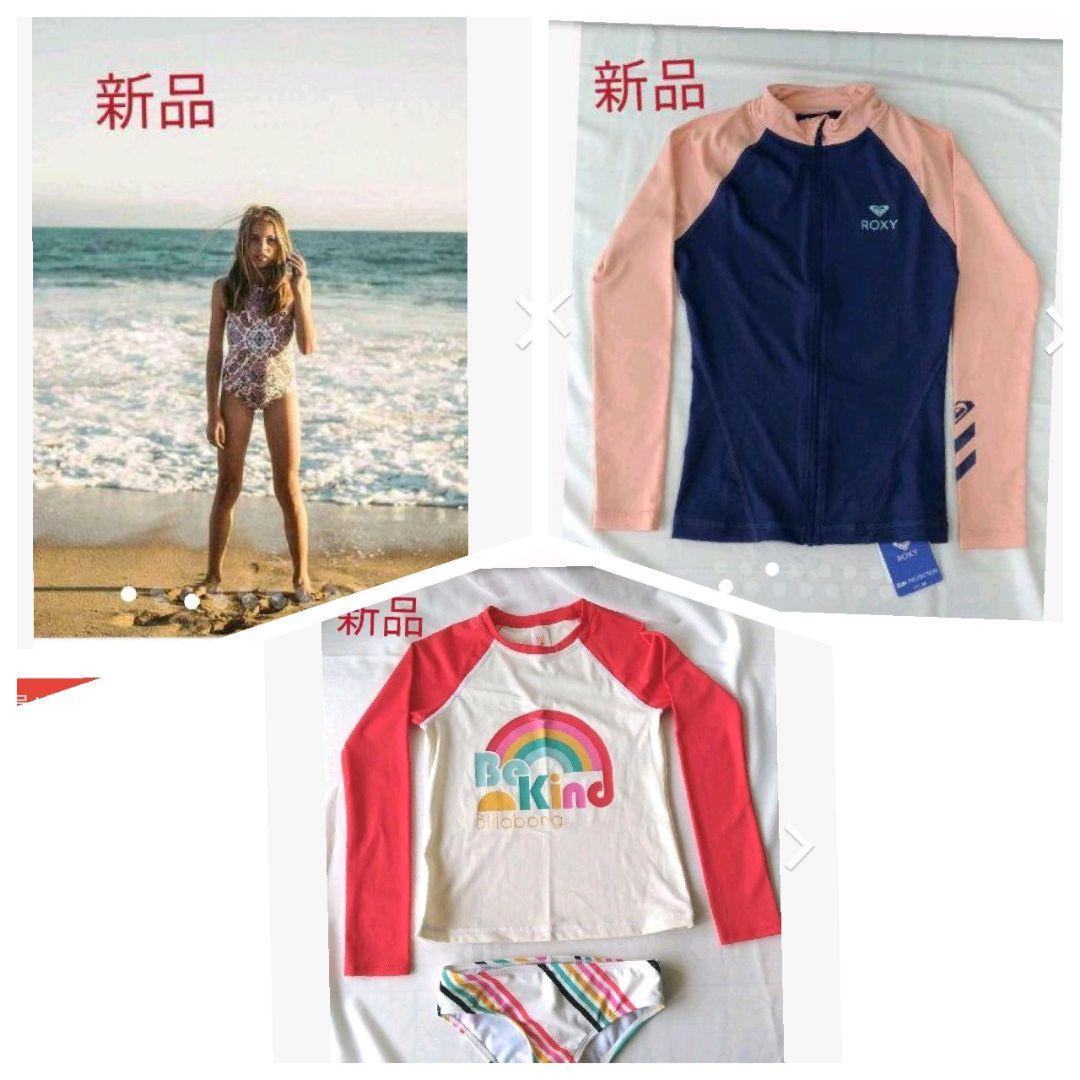 Yokinndama　Xmas Sales 3点