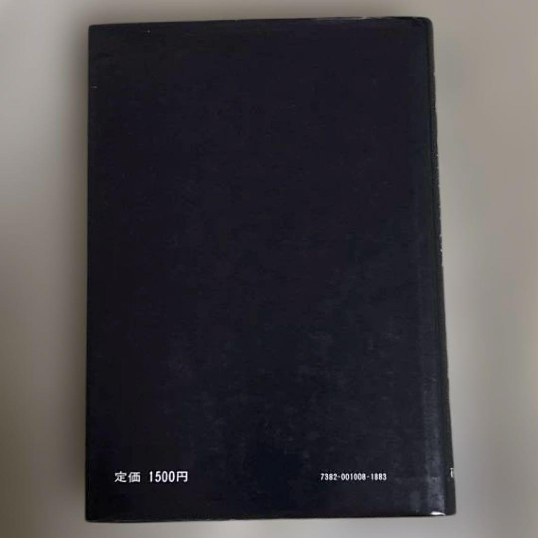 大学への英文解釈