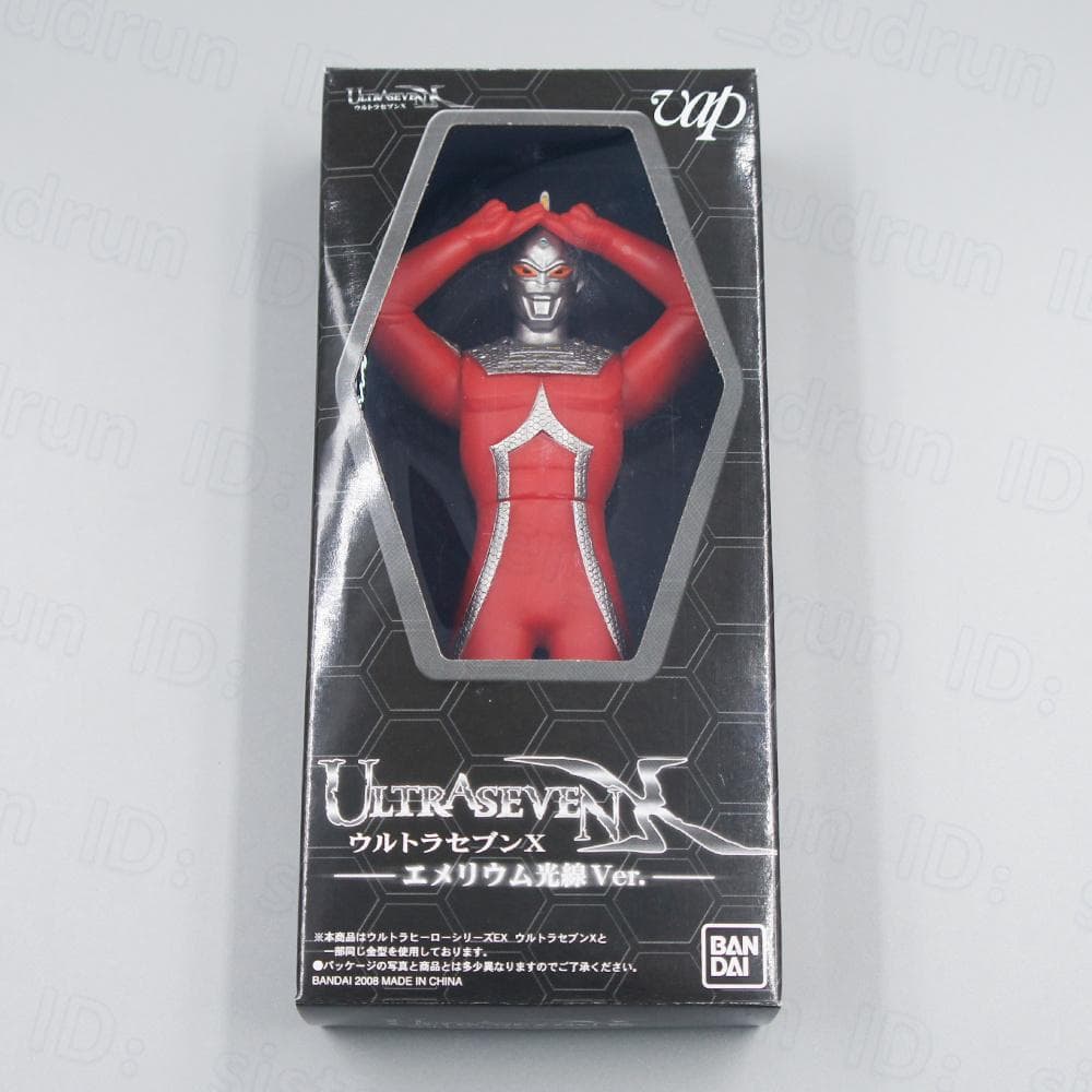 【美品】　ソフビフィギュア　ULTRASEVEN X Ver.　ウルトラセブンX