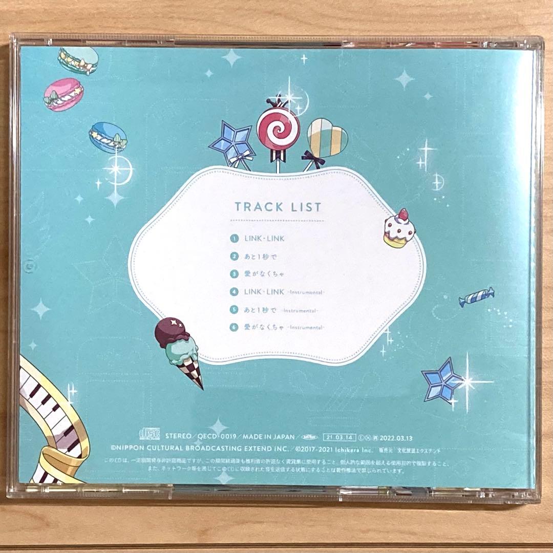 「リゼるるLink」テーマソング／LINK・LINK（セブンネット限定特典付き）