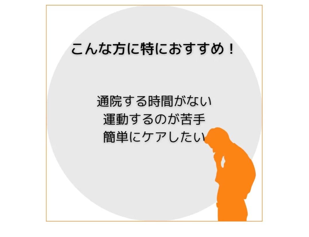 リアラインコア　骨盤サポート　胸椎　腰椎　ゴルフのスイング可動域