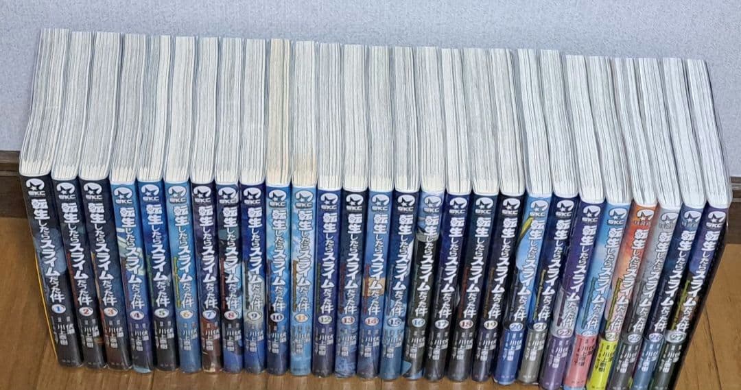 転生したらスライムだった件　1巻～27巻