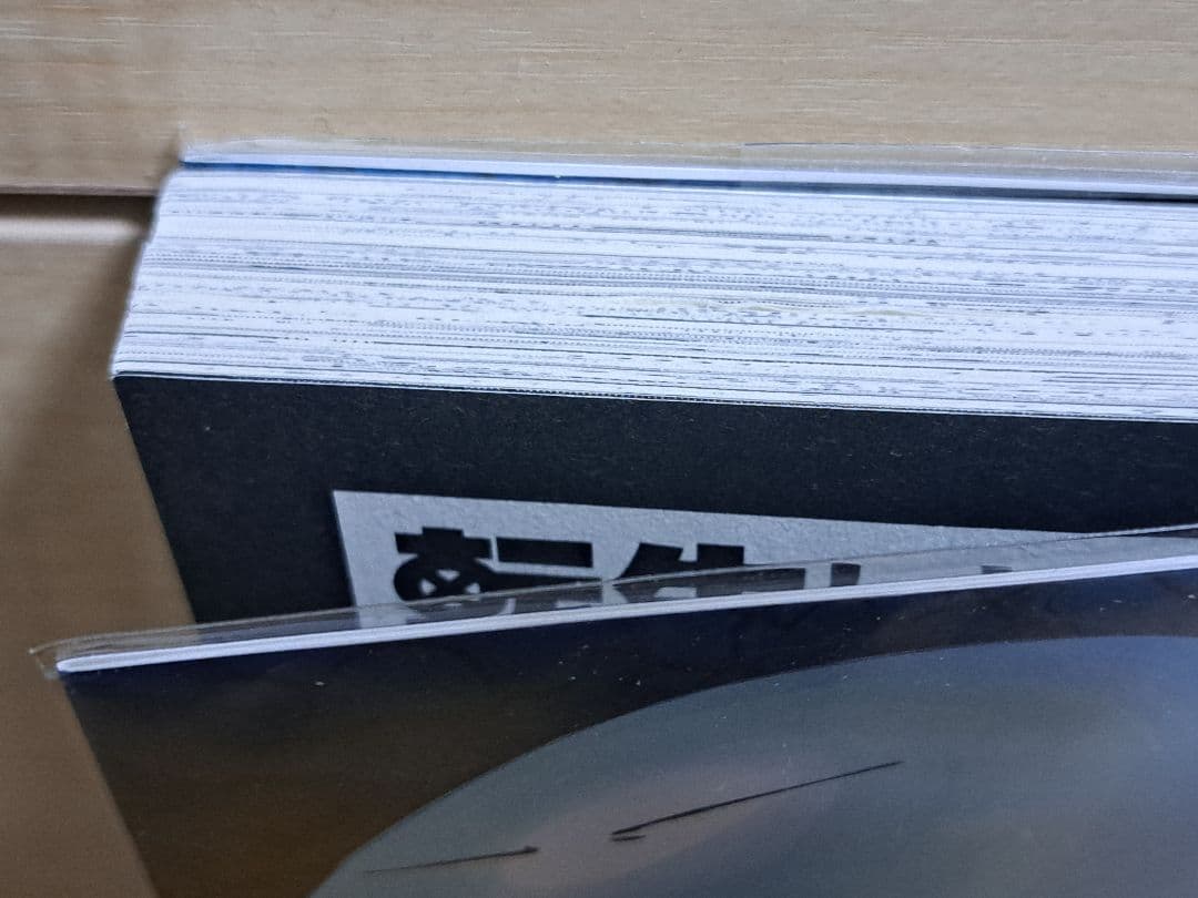 転生したらスライムだった件　1巻～27巻