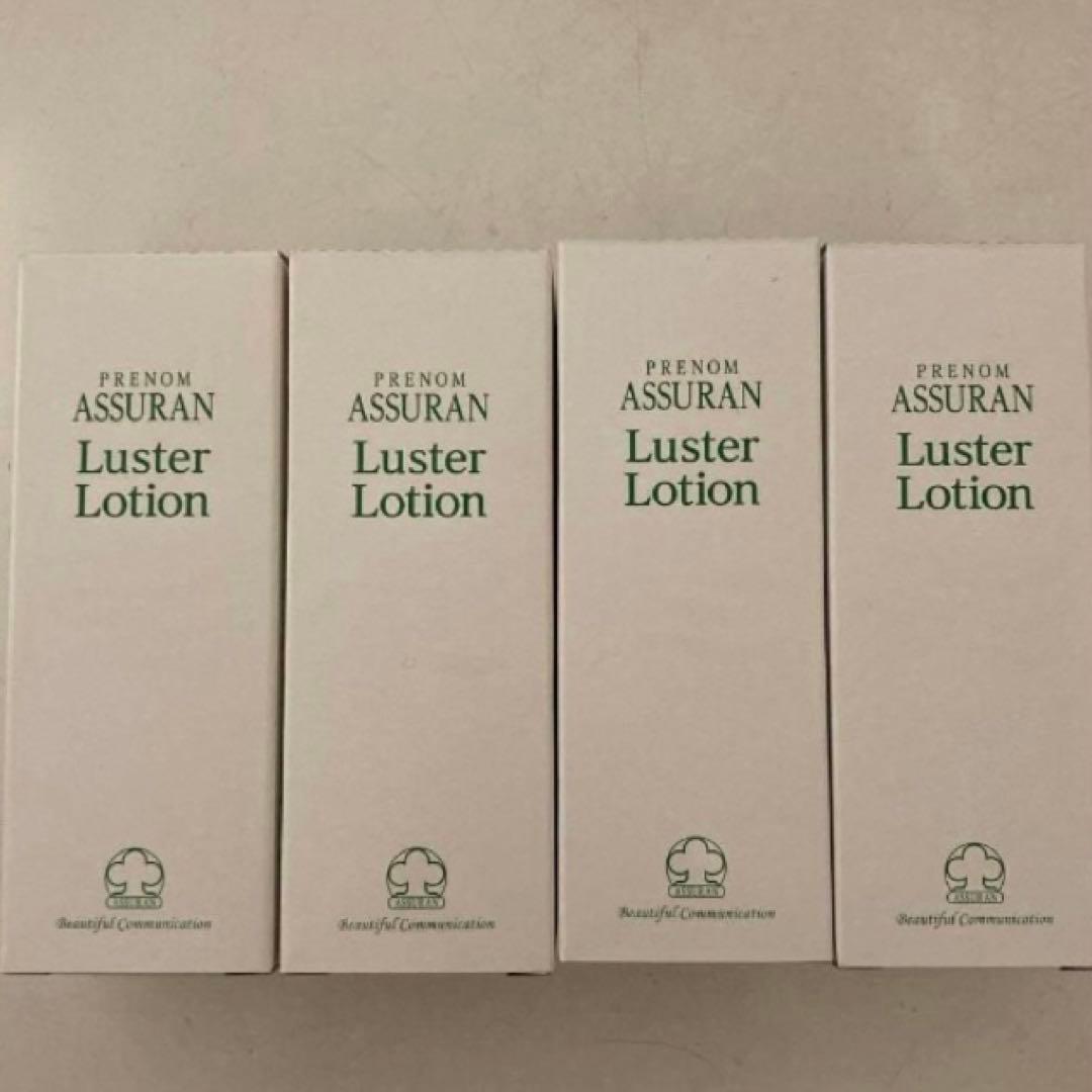 アシュラン　ラスターローション　4個セット