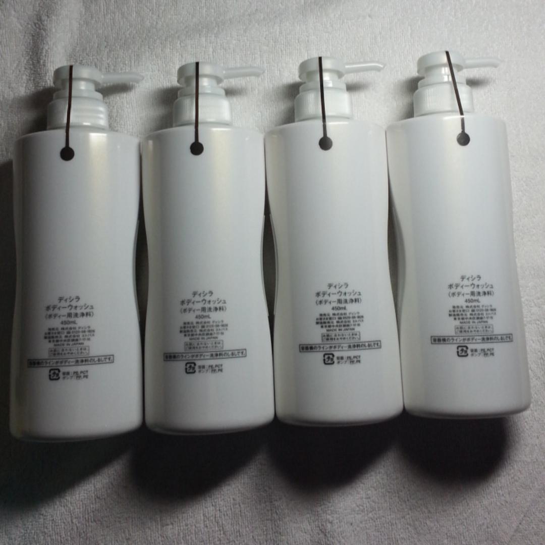 【沙蘭】ディシラセット