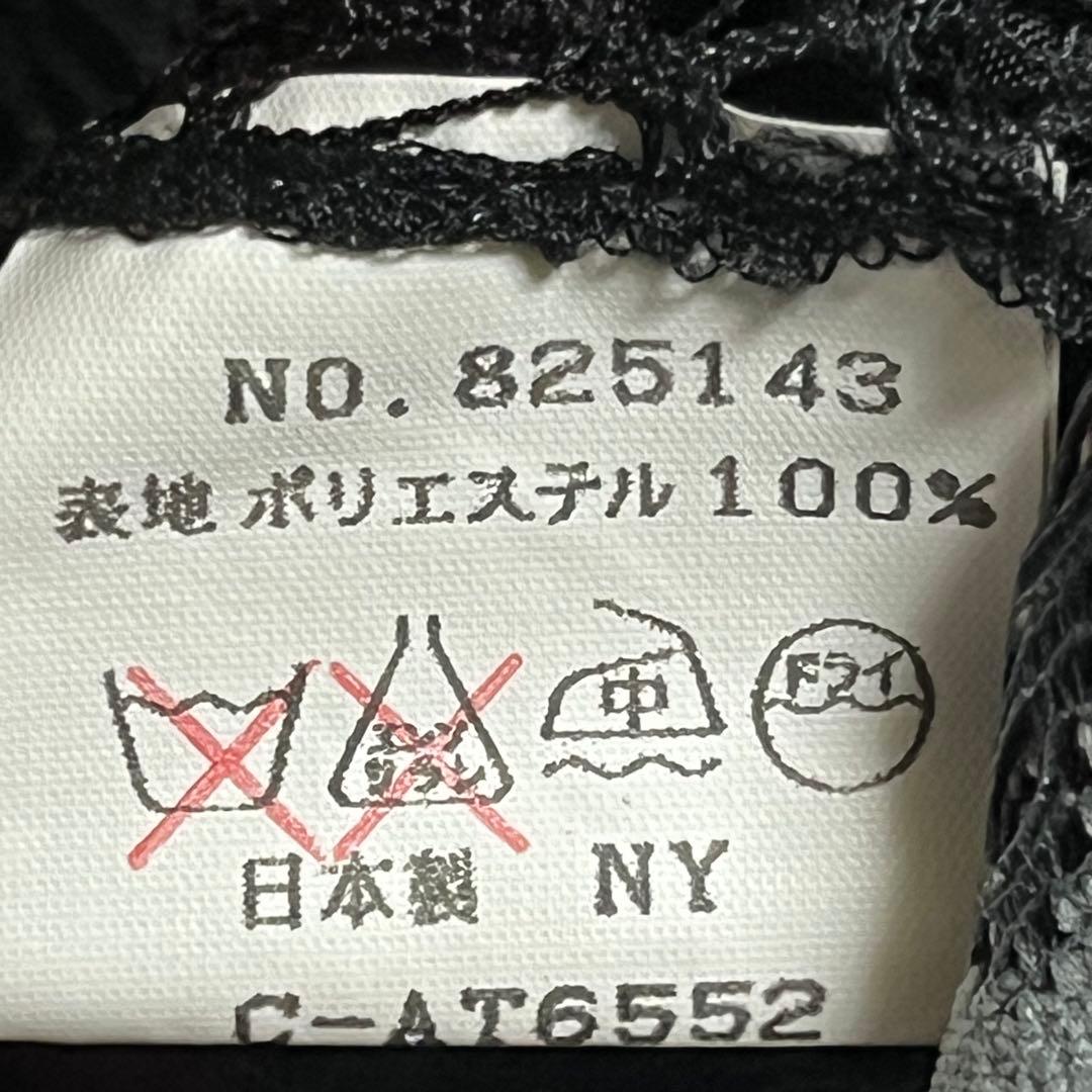 No.1899,1900,1901 まとめ売り