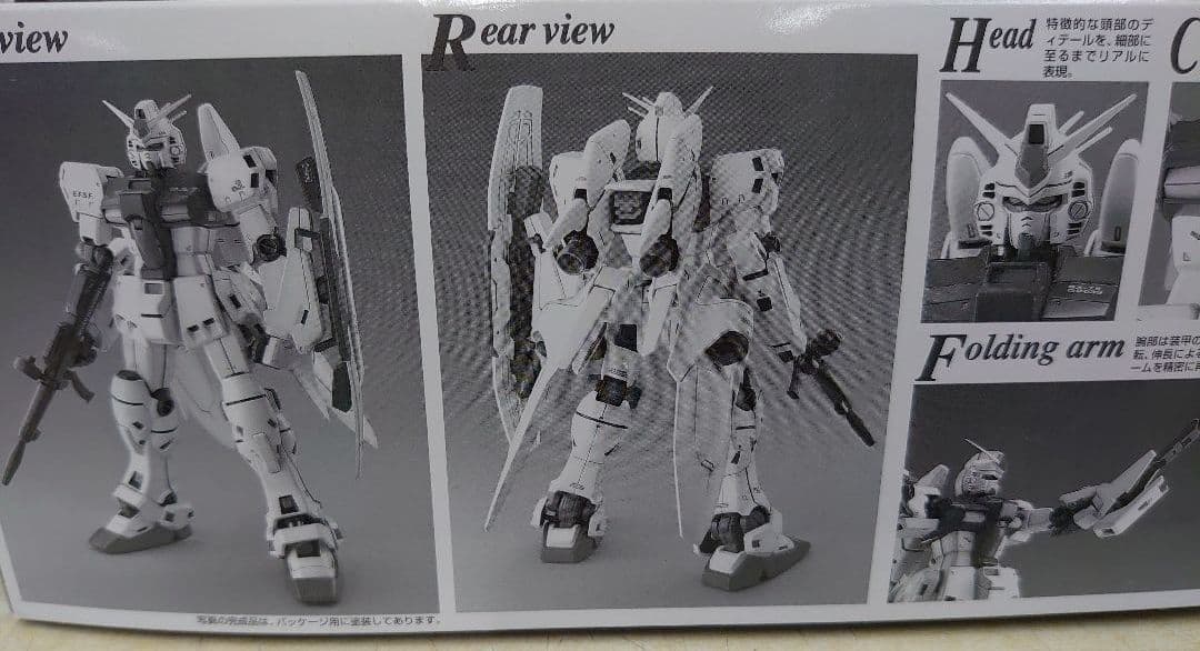 ガンプラ。1/100MG.RX-78GP03Sガンダム試作機3号機ステイメン。