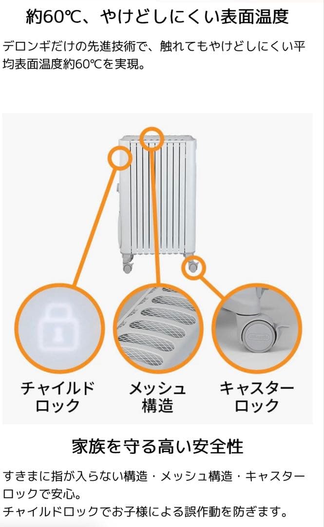 未使用に近い　ベルカルドオイルヒーター RHJ75V0915-GY
