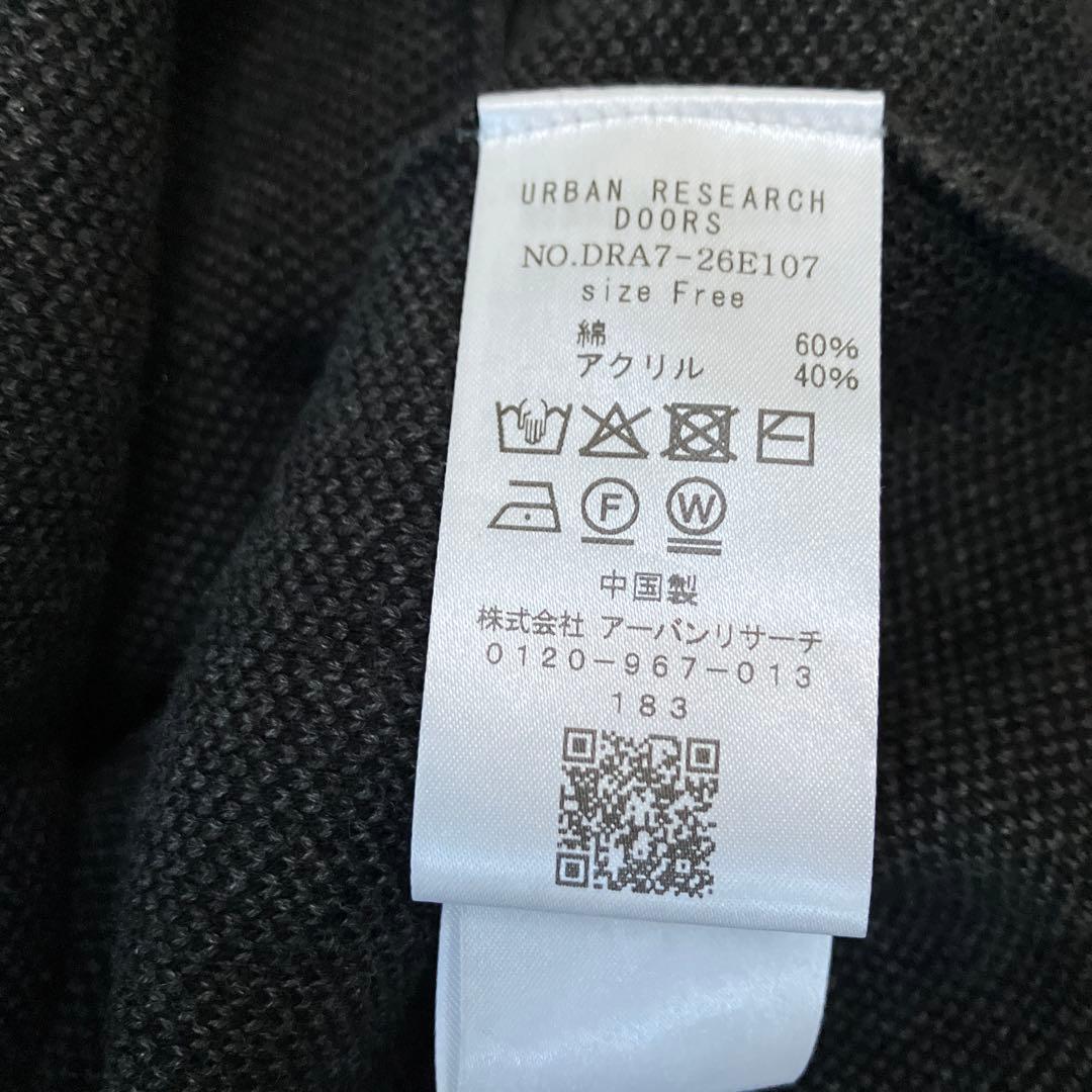 アーバンリサーチドアーズ　スウェットライクニットワンピース