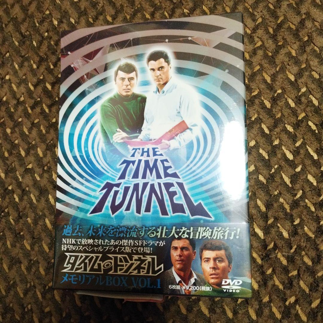 THE TIME TUNNEL メモリアルBOX VOL.1