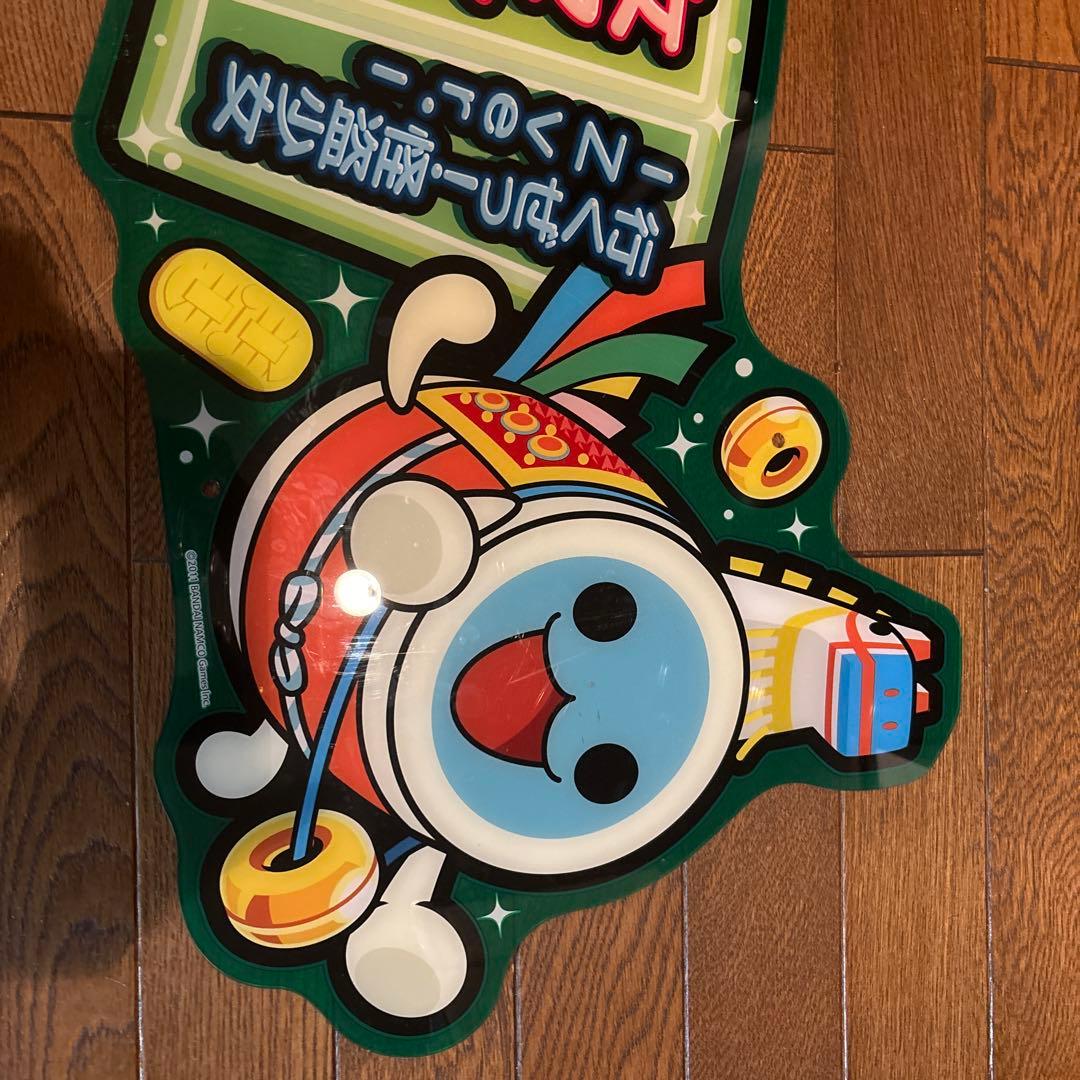 太鼓の達人 筐体 キミドリver 上部POP