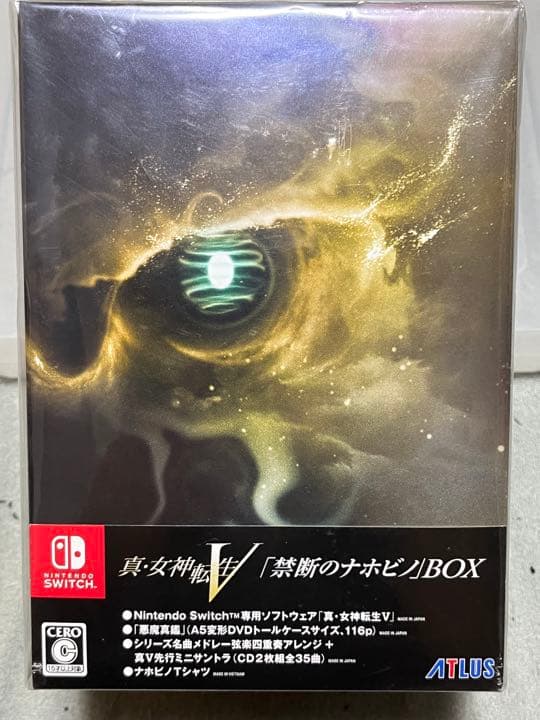 真・女神転生Ⅴ 禁断のナホビノBOX 任天堂 ニンテンドー Switch ゲーム