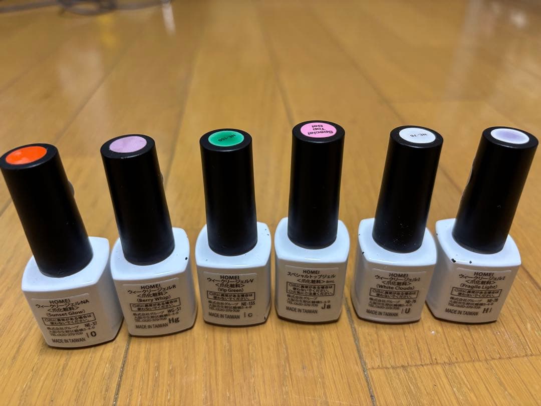 Iジェルネイルセット