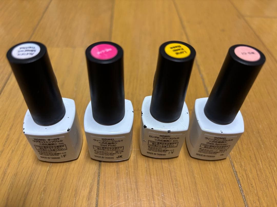 Iジェルネイルセット