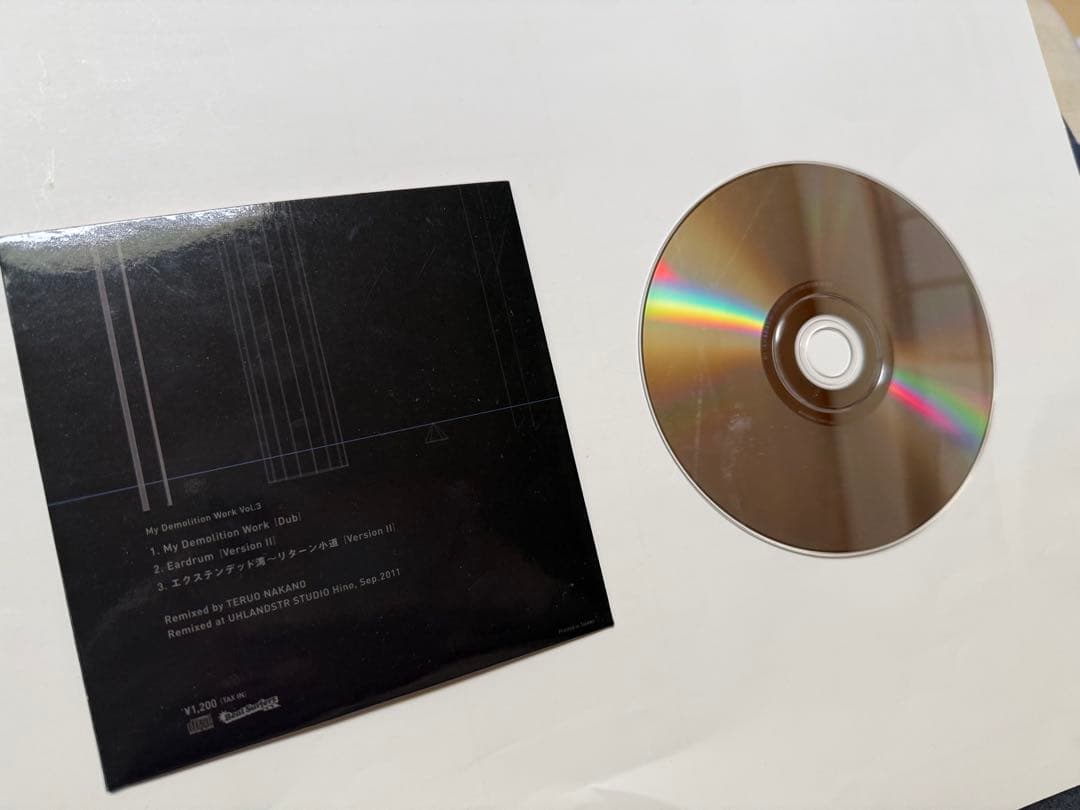 【廃盤】My Demolition Work Vol.3 中野テルヲ