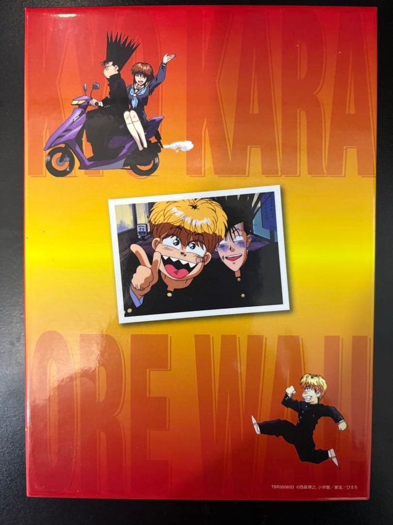 今日から俺は!! おかえりツッパリさん! 4枚組 Blu-ray