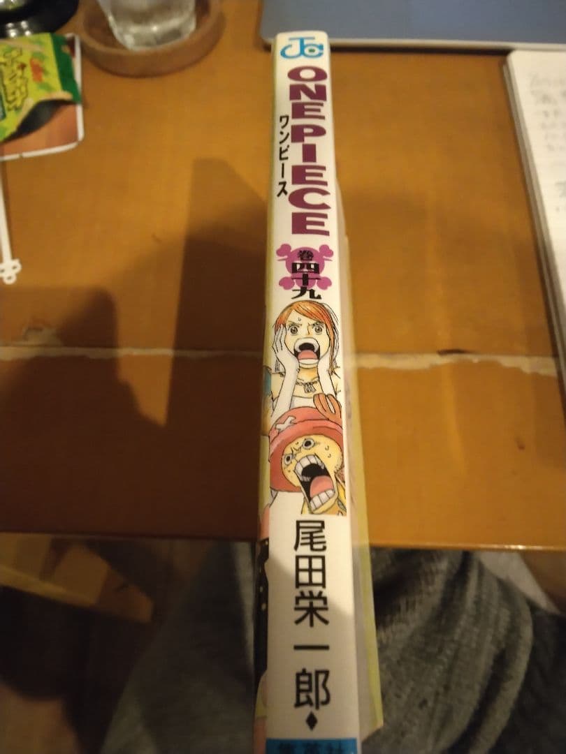 ONE PIECE 49巻 　第1刷発行