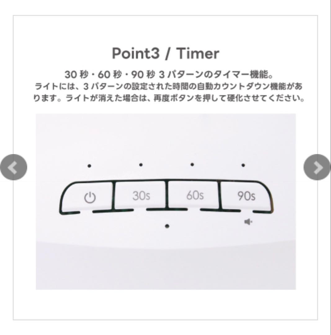 SHAREYDVA ジェルネイルライト　Bee