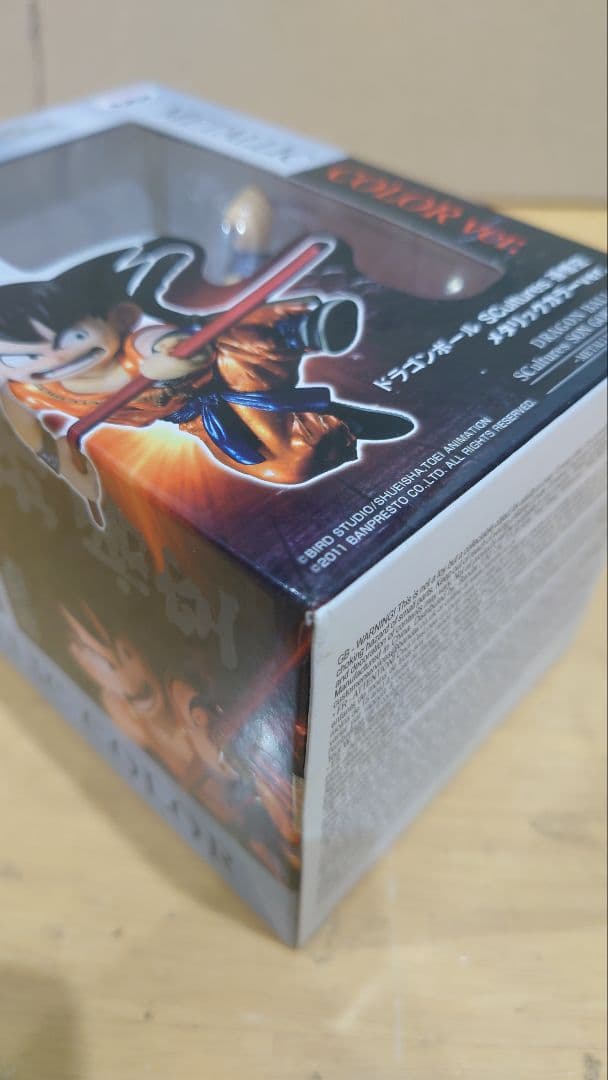 造形天下一武道会 メタリックver 悟空 海外正規 ドラゴンボール フィギュア