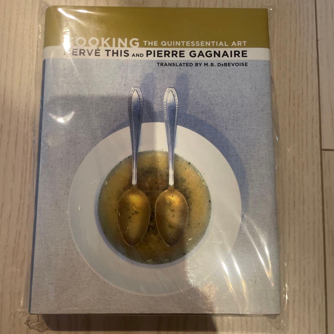 洋書 Cooking: The Quintessential Art