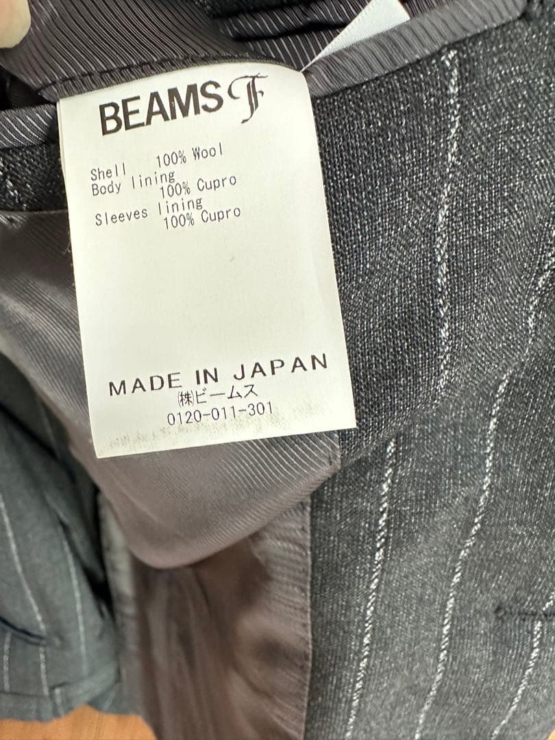 BEAMS F ストライプ スーツ　グレー　46