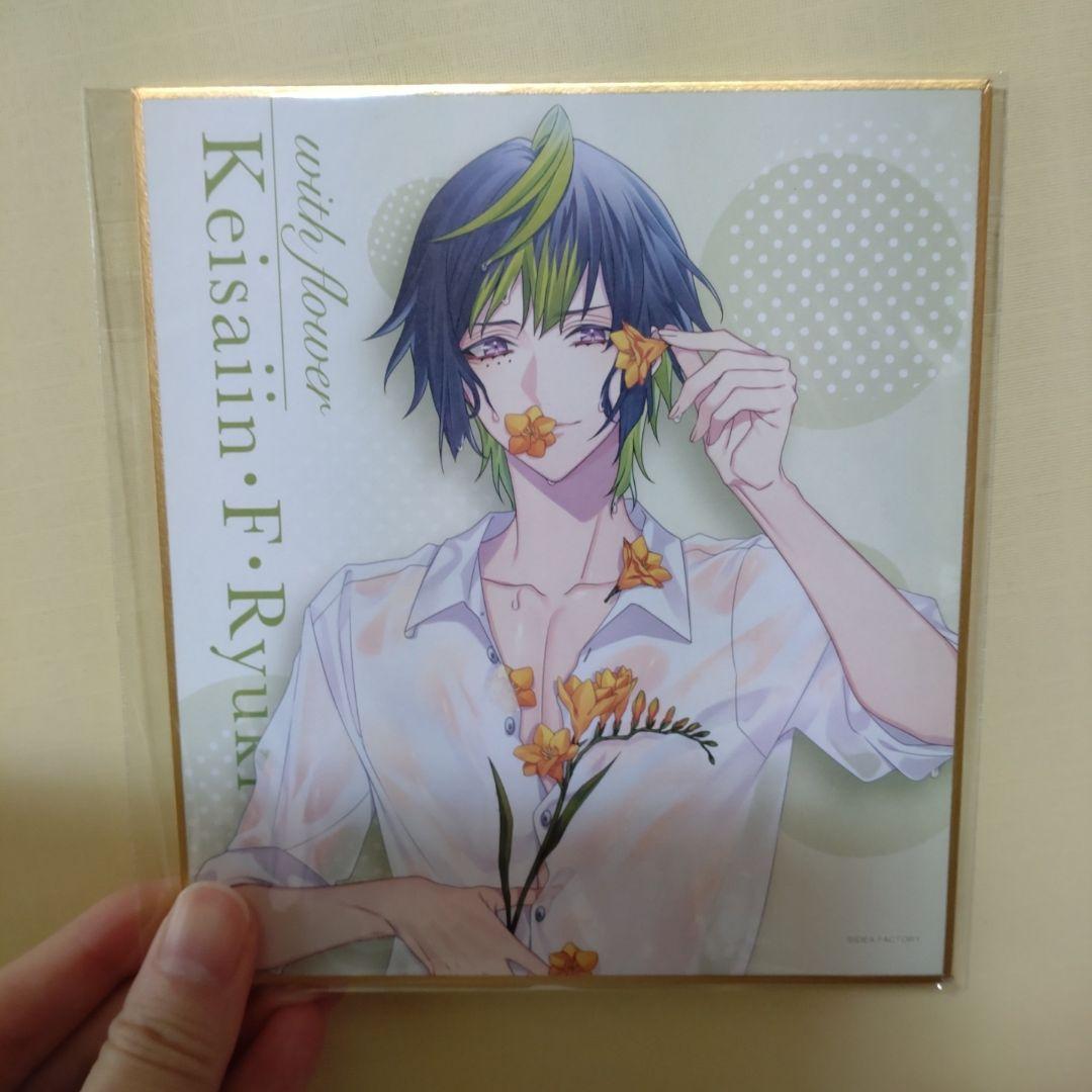 キューピット・パラサイト Nintendo Switch 2本セット