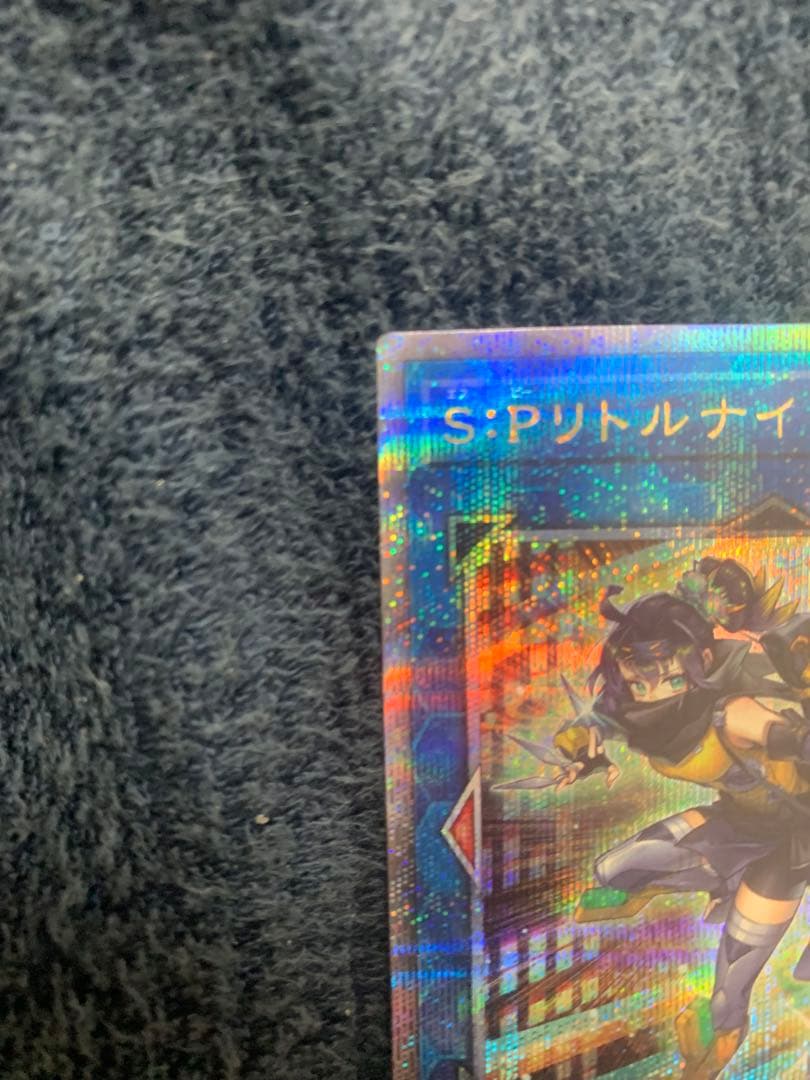 24時間以内発送　遊戯王　SPリトルナイト　25th