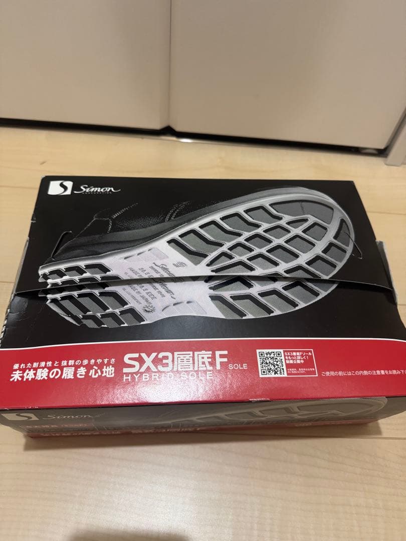 Simon 安全靴 黒/青 SL22-BL