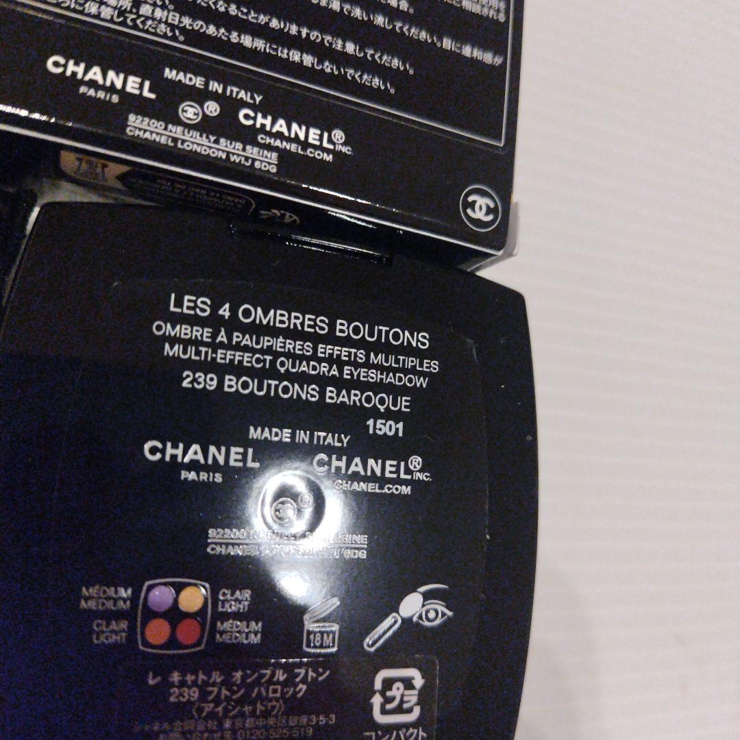 新作特別限定品　CHANEL レ キャトル オンブル ブトン 239