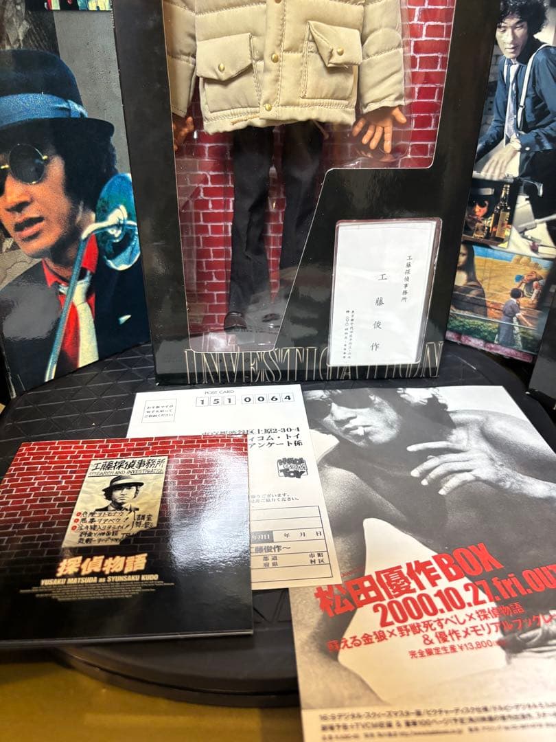 探偵物語 松田優作 フィギュア 限定版 美品