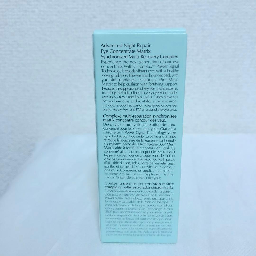 新品 エスティローダー アドバンスナイトリペア アイコンセントレイト SMR