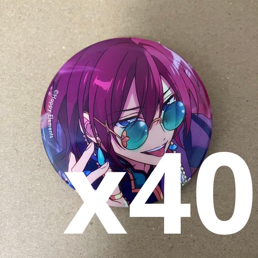 【あんスタ】七種茨　40個セット　コレクション缶バッジ　2024 Jul