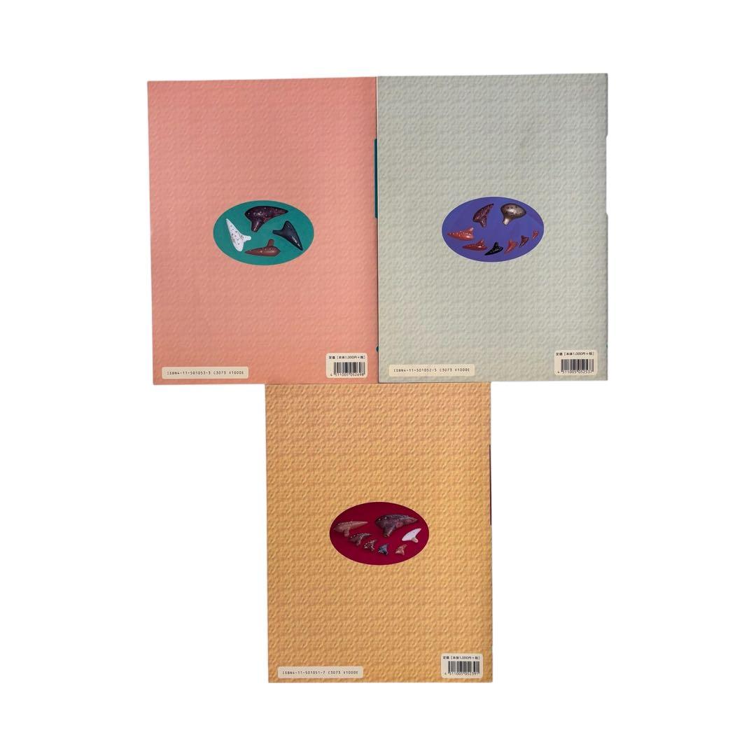 楽譜集 コンサートのための楽しいオカリーナ名曲集シリーズ3冊セット