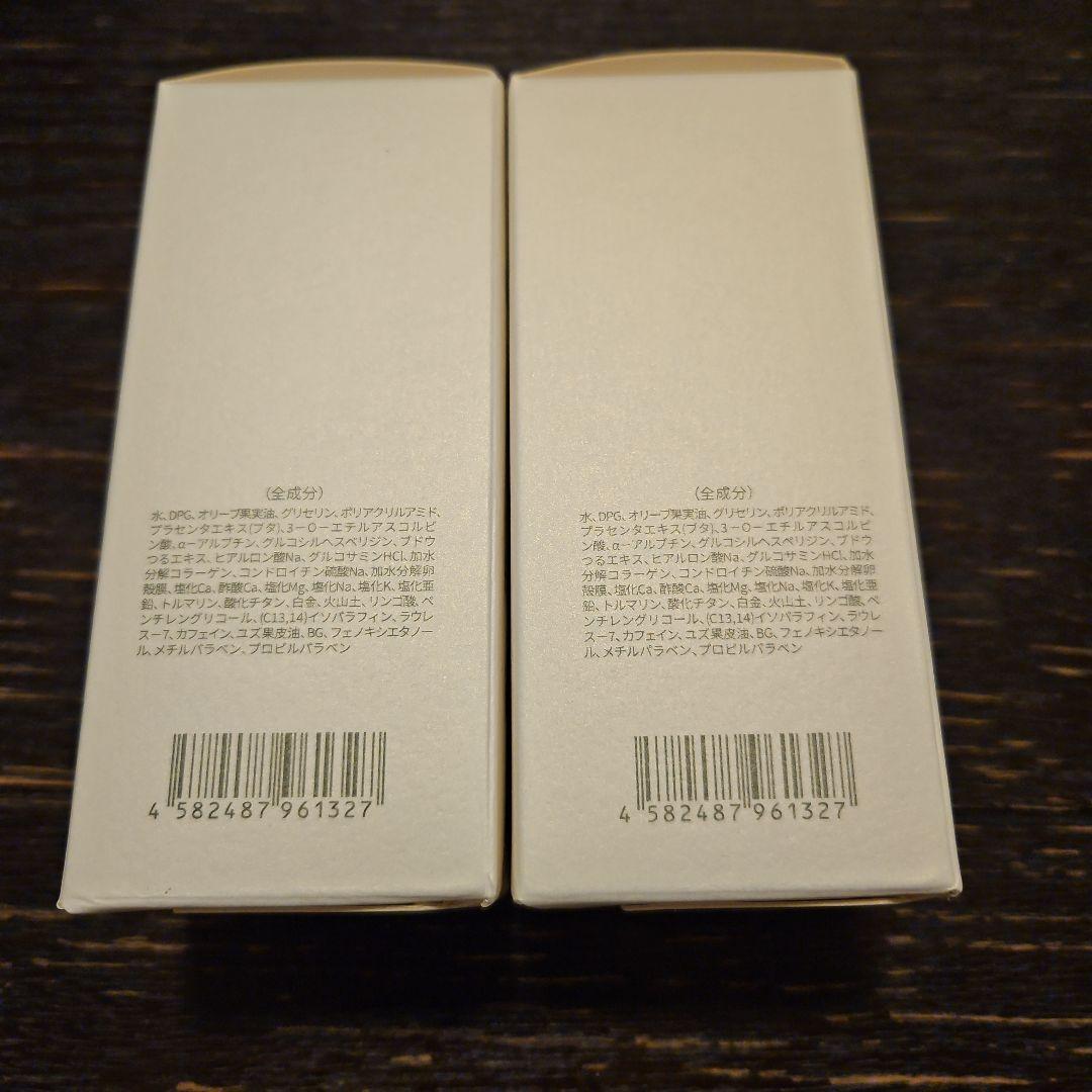 McCoy Tightening Cream 50g 2個セット