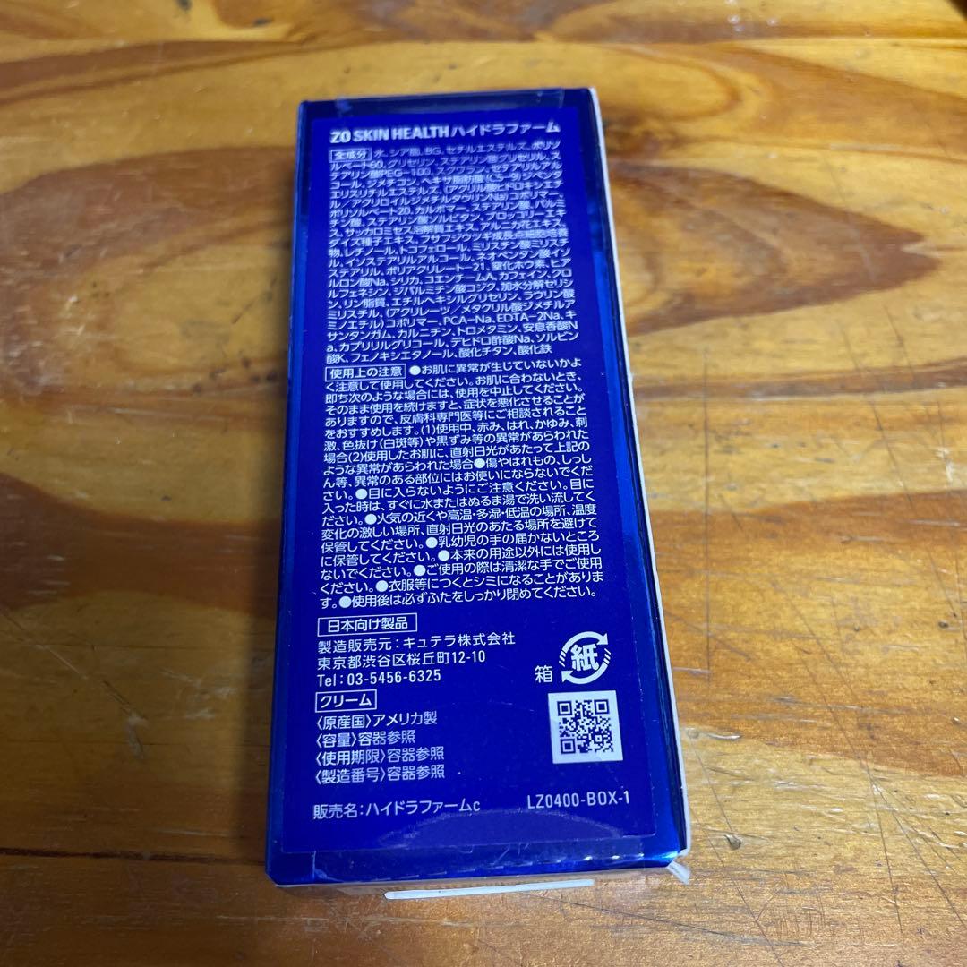 ハイドラファーム　ゼオスキン