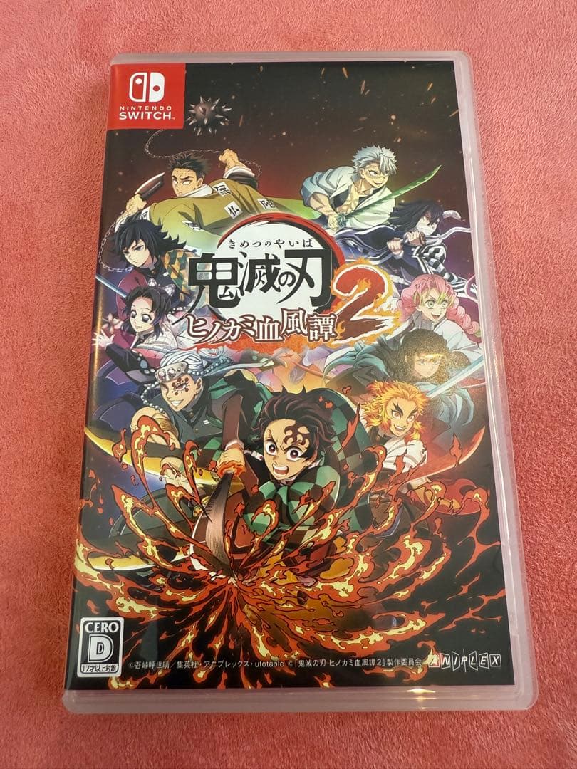 鬼滅の刃 ヒノカミ血風譚 2- Switch