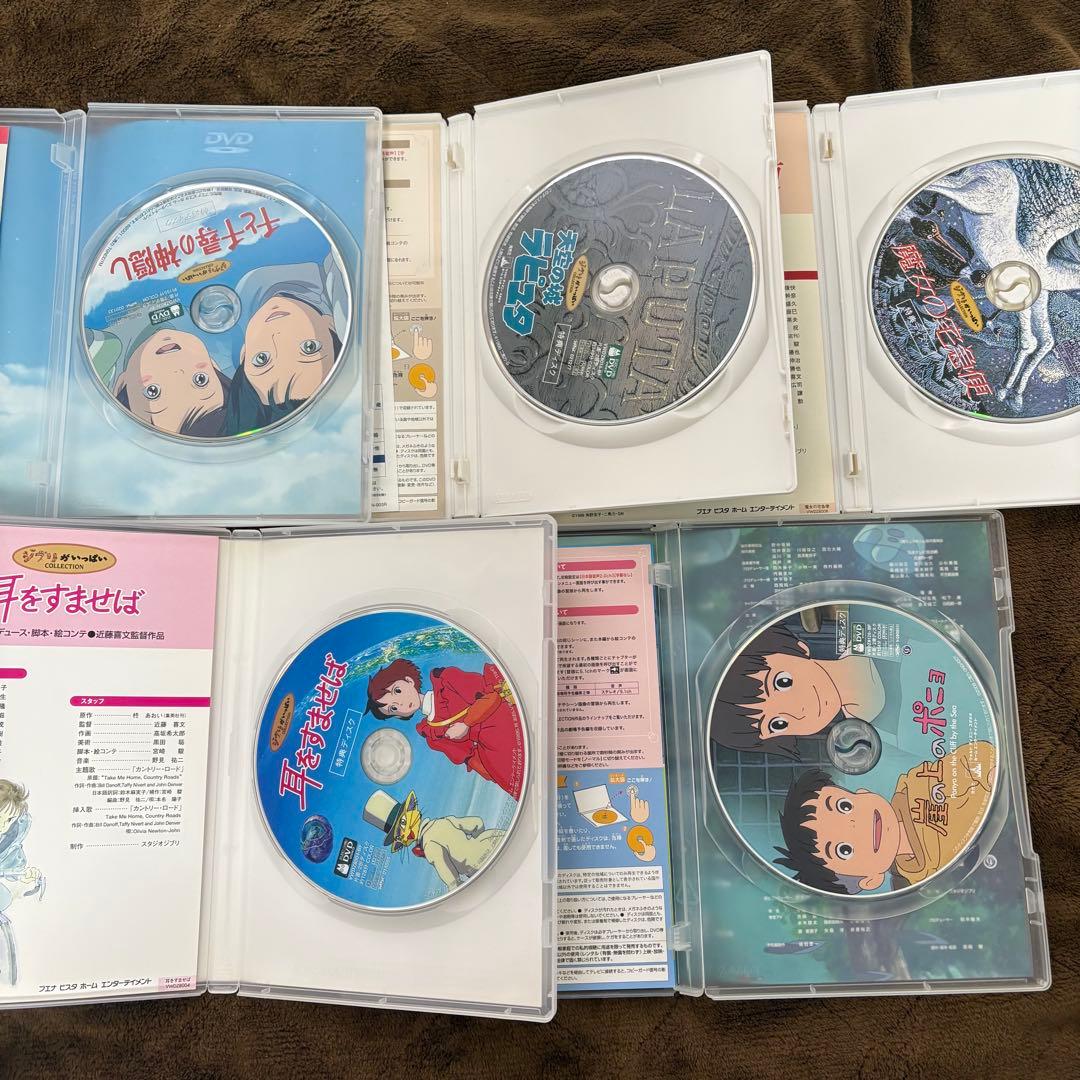 専用　ジブリDVD