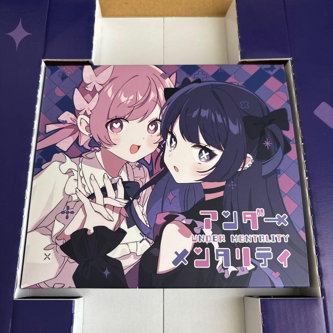 アンダーメンタリティ ツユ 初回限定盤 Amazon特典CD付