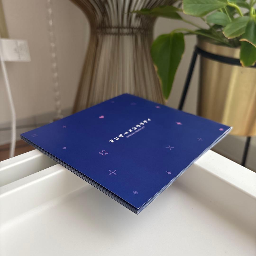 アンダーメンタリティ ツユ 初回限定盤 Amazon特典CD付