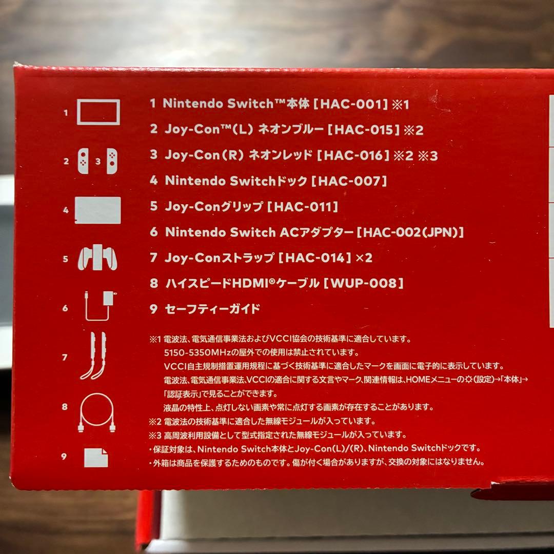 Nintendo Switch 本体 キャリングケース、128GBのSDカード付